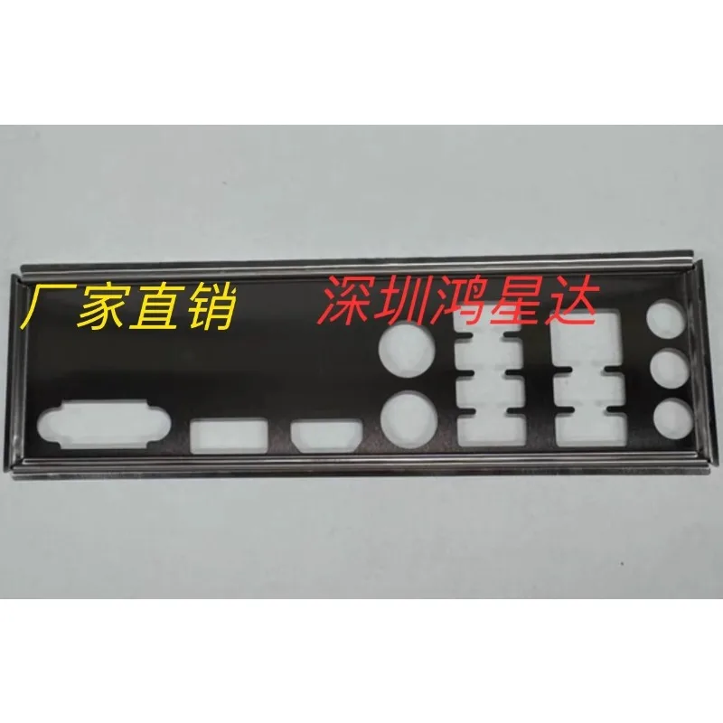 

Задняя панель экрана ввода/вывода для MSI PRO B760M-P DDR4, кронштейн барьера для материнской платы