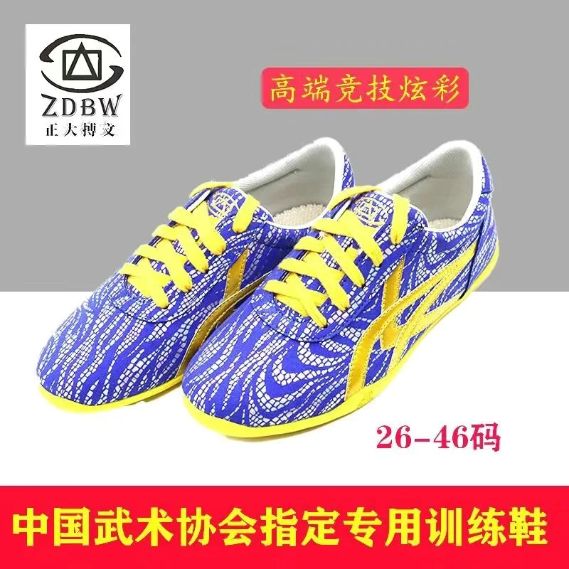 أحذية فنون الدفاع عن النفس المهنية للرجال والنساء مصمم أحذية الكونغفو للجنسين مريحة تاي تشي حذاء المطاط الووشو الأزواج