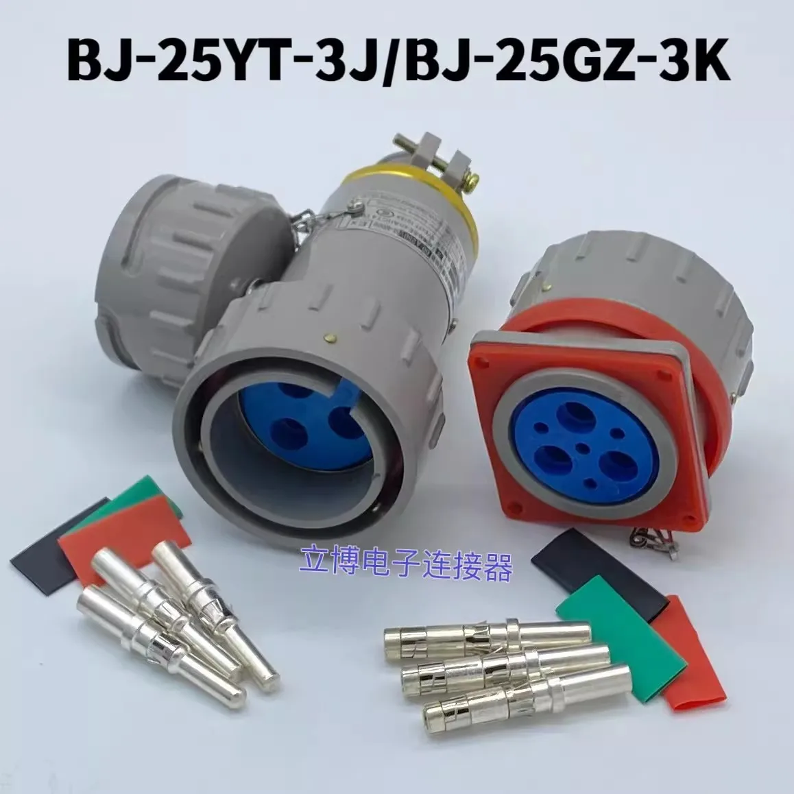 Explosion-Proof BJ-…