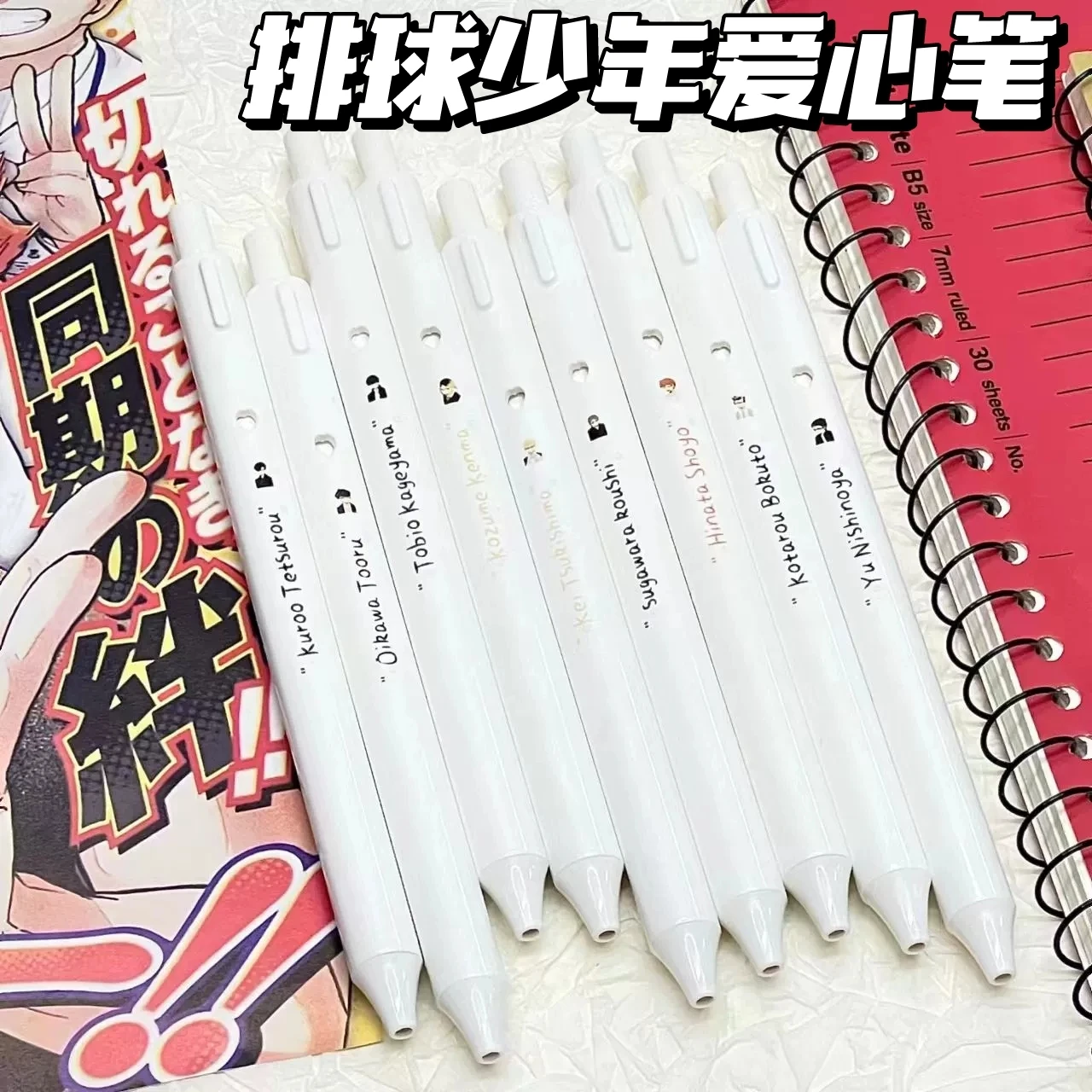 

Anime Haikyuu!! Shoyo Hinata Tobio Kageyama Sugawara Koushi Cosplay Press The Neutral Pen School Stationery 0.5mm