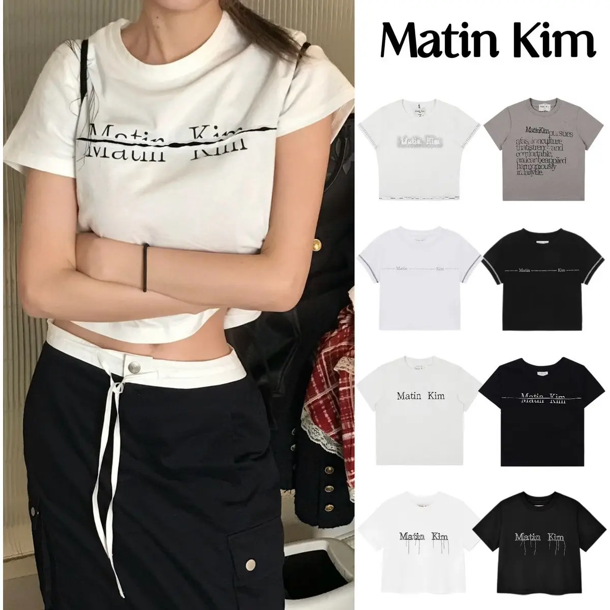 In Stock Korean Matin Kim Short Sleeve Letter Print Crew Neck Y2K T-Shirt Slim Fit Top Women Trendy