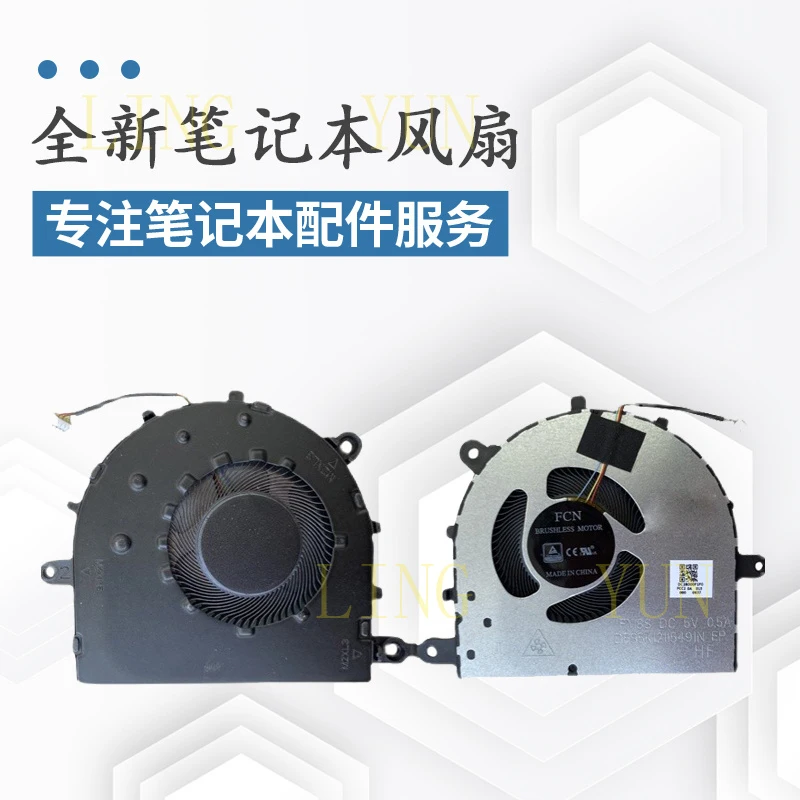 

Z Suitable for Lenovo Xiaoxin 15ALC 15IIL 2020 Air 15ARE 15ITL 2021/2022 fan