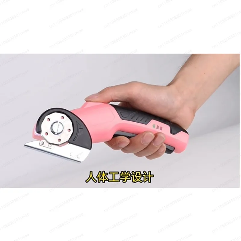 

Rechargeable Lithium Battery Round Blade Scissors for Fabric Cloth Carpet Curtain Cutting