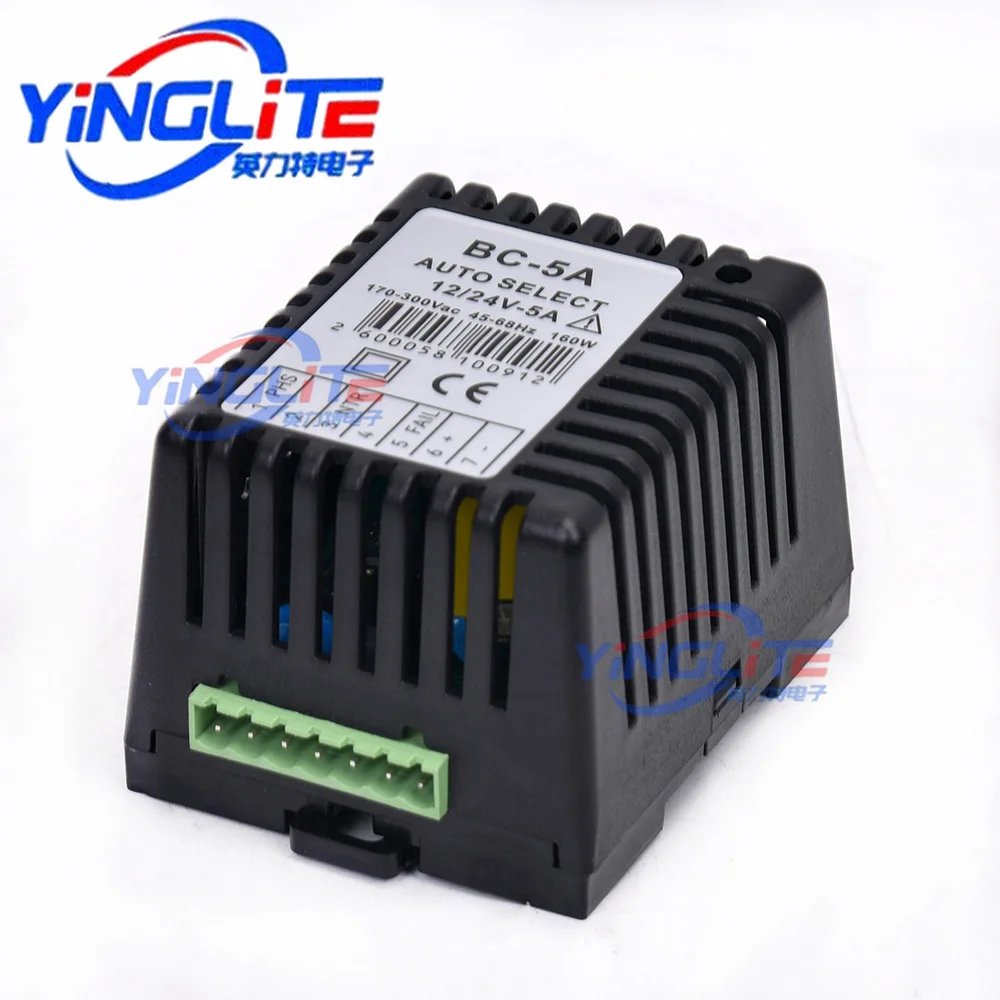 BC5A 12V/24V Diesel Generator Automatic Smart Battery Charger Module Float Charge Circuit Design Adapter BC-5A