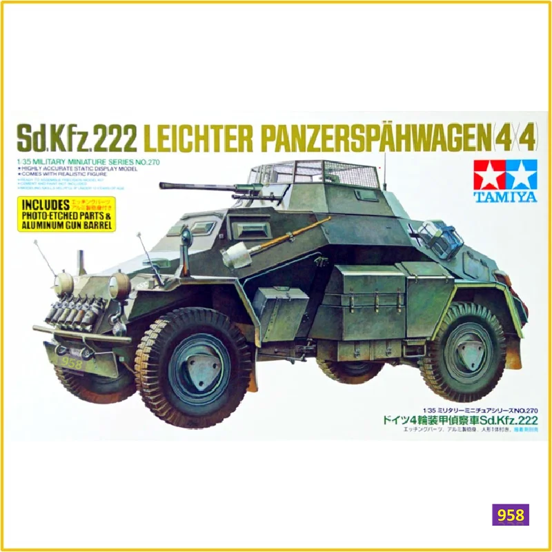 

TAMIYA MODEL 1/35 SCALE military models #35270 German Armored Car Sd.Kfz.222 Special Edition plastic model kit