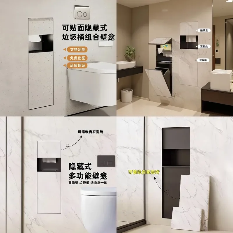 For Bathroom Stainless Steel Wall Embedded Niche Storage Rack Integrated Trash Can Tissue Box Holder Waterproof Rustproof
