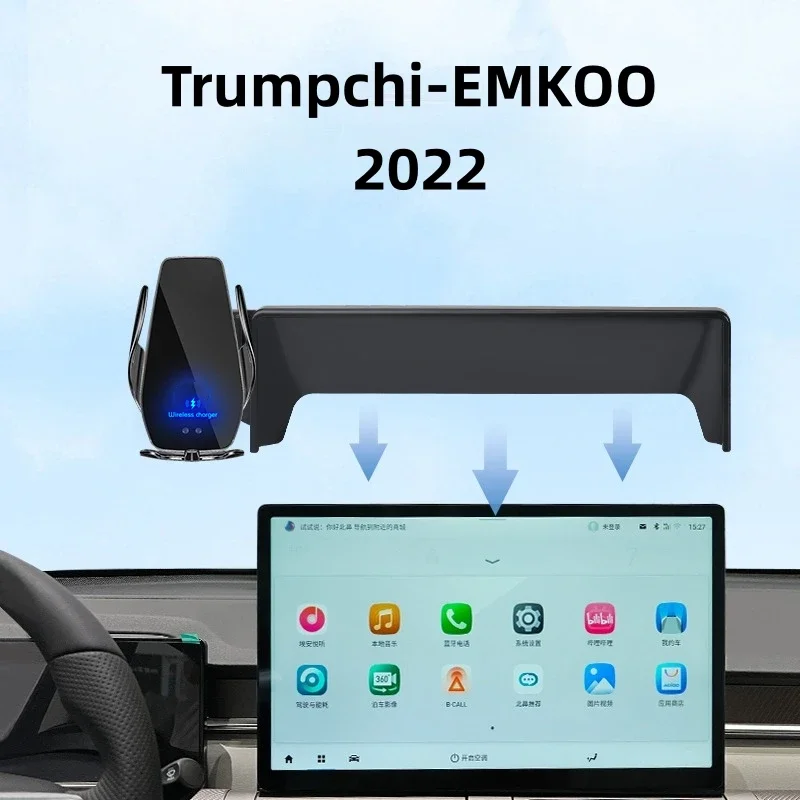 For 2021-2023 Trumpchi EMKOO Car Screen Phone Holder Wireless Charger Navigation Modification Interior 14.6 Inch Size