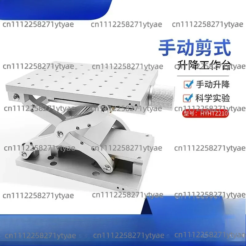 Manual Workbench Marking Machine Focus Simple One-Dimensional Workbench Lifting