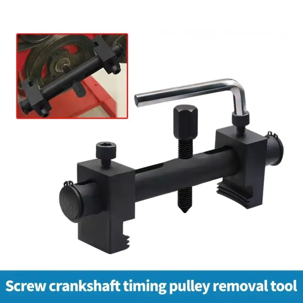 40-165mm Drive Pulley Puller Labor-saving Anti-slip Ribbed Pulley Puller Threaded Universal Belt Pulley Removal Tool