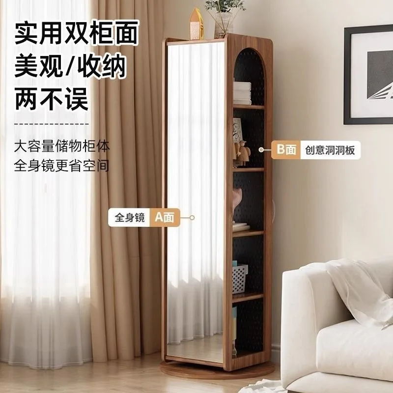 Floor-to-ceiling bookshelf can be rotated, living room side cabinet, full-length mirror integrated locker, with hole plate