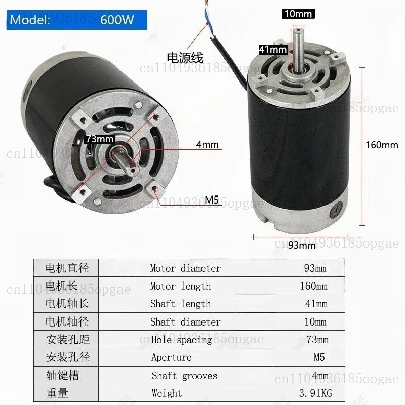 Lathe Drill and Milling Machine Accessories DC Brushed Motor 220 High Speed DC Motor 600W