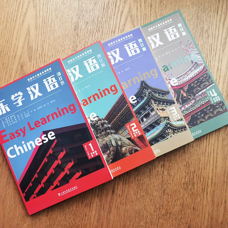Easy Learning Chinese Basic Course Basic Sections 1-4 English Annotations + Pinyin Notes Quick Guide To Learning Chinese