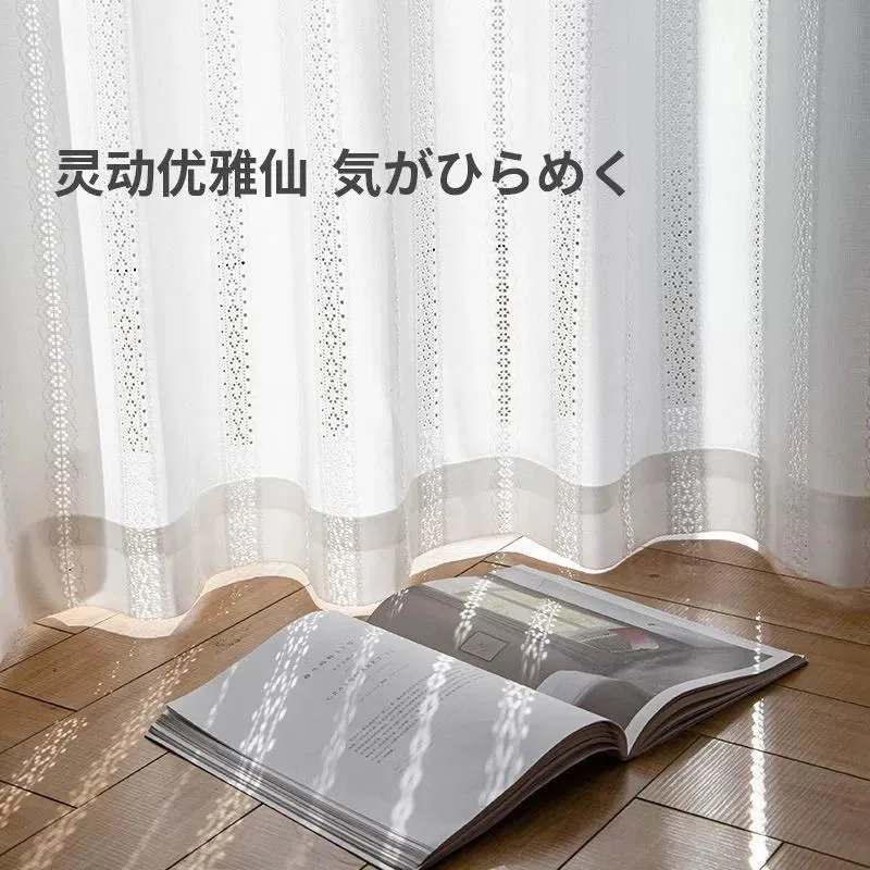 Anti-UV Hollow White Sheer Curtains for Living Room Bedroom Privacy Window Tulle Curtain Heavy Fabric Custom Size