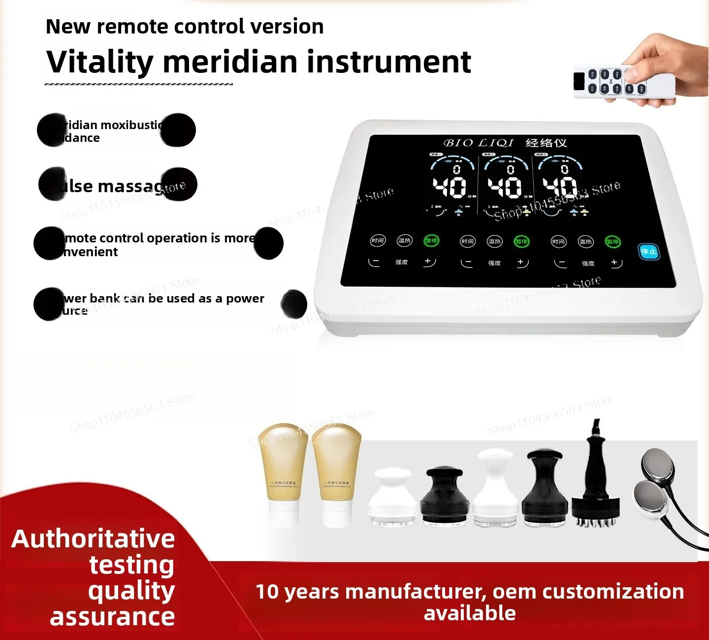 Bio-Electric Massag…