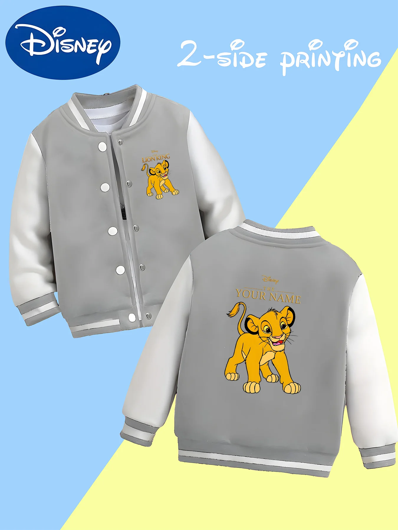 سترة بيسبول مينيسو ديزني ليون كينج سيمبا للأولاد - سيمبا تجعل مظهرًا متطابقًا، و"اسمك" تضيف لمسةًا من الحصري