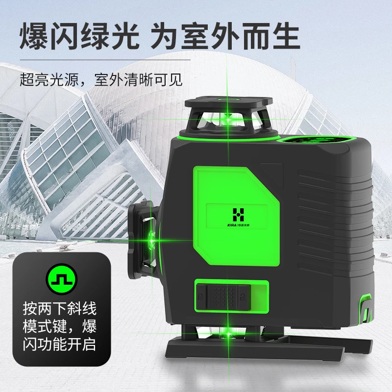 

Hengchang 12-проводной зеленый свет инфракрасный уровень инструмент высокоточный сильный свет тонкая линия горизонтальный лазерный прибор вентилятор sm