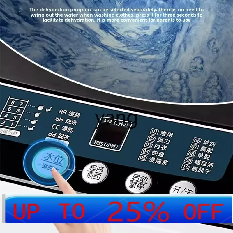 

LMM automatic pulsator washing machine household 8kg kg large capacity elution integrated