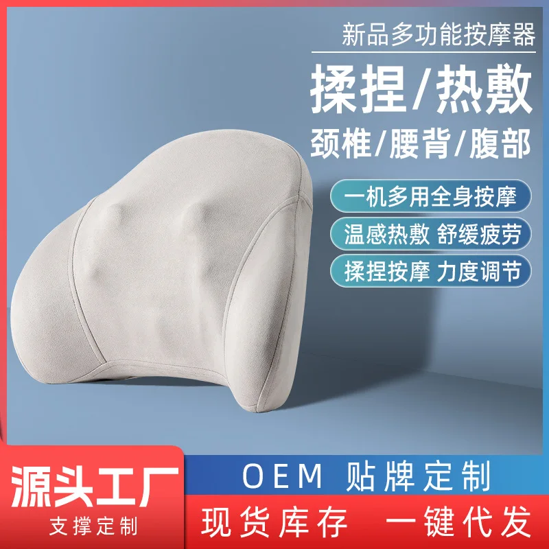 Suitable for Lumbar Massage Pillow Car Back Neck Hot Compress Lumbar Massager Shoulder Neck Cervical Massager Wholesale