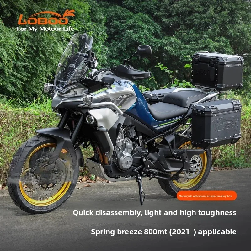 

LOBOO Motorcycle Side Box Is Suitable for Spring Breeze CF800MT Three Boxes Modified Large-capacity Aluminum Alloy Rear Box