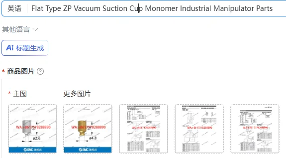 Flat Type Zp Vacuum…