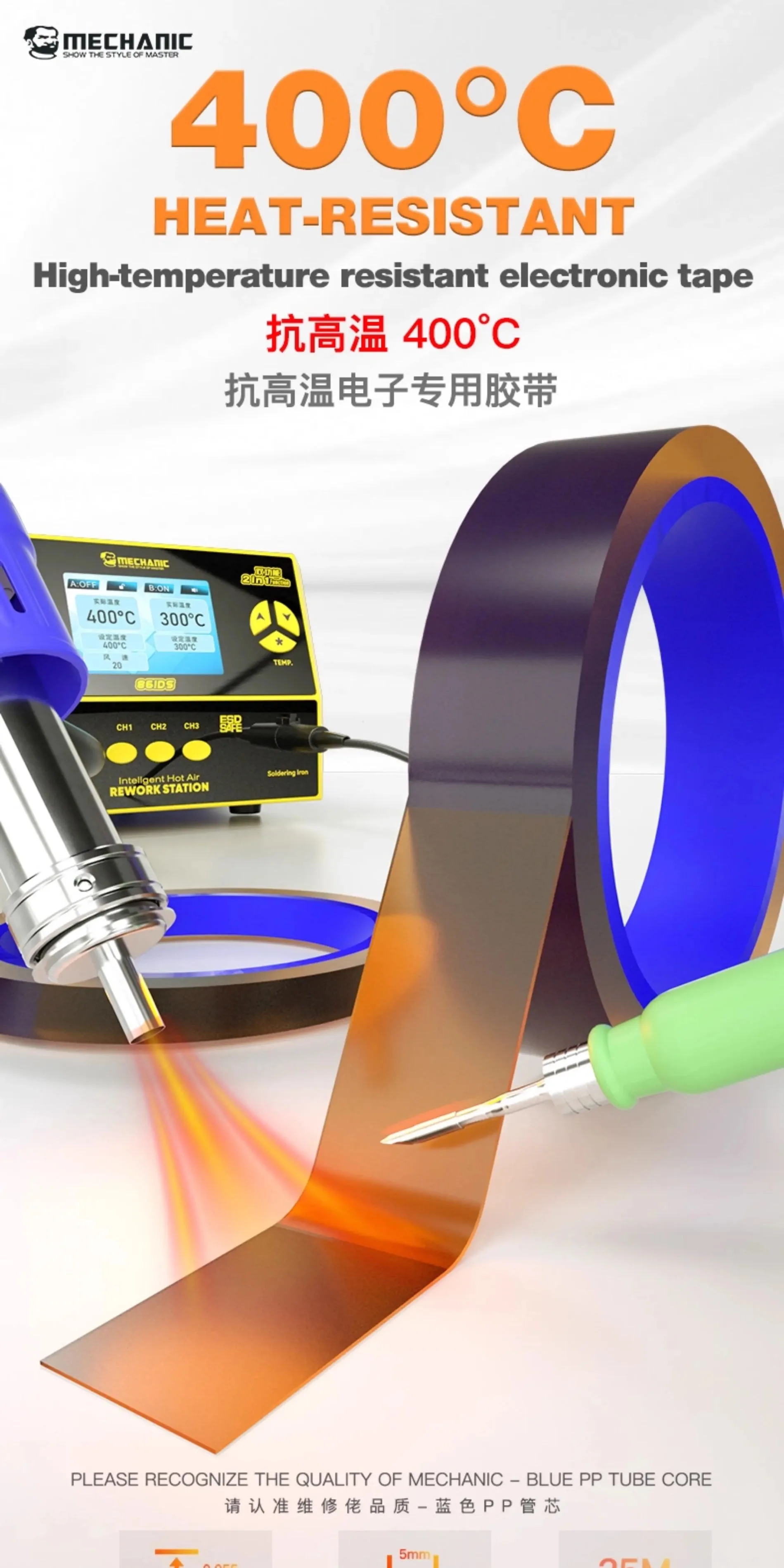 Kapton-Klebeband 400 ° C Hochtemperatur-Hitzebeständiges Polyimid-Isolierband für PCB BGA Löt-Schutz und Reparatur 2-35mm 35M – Detail 1