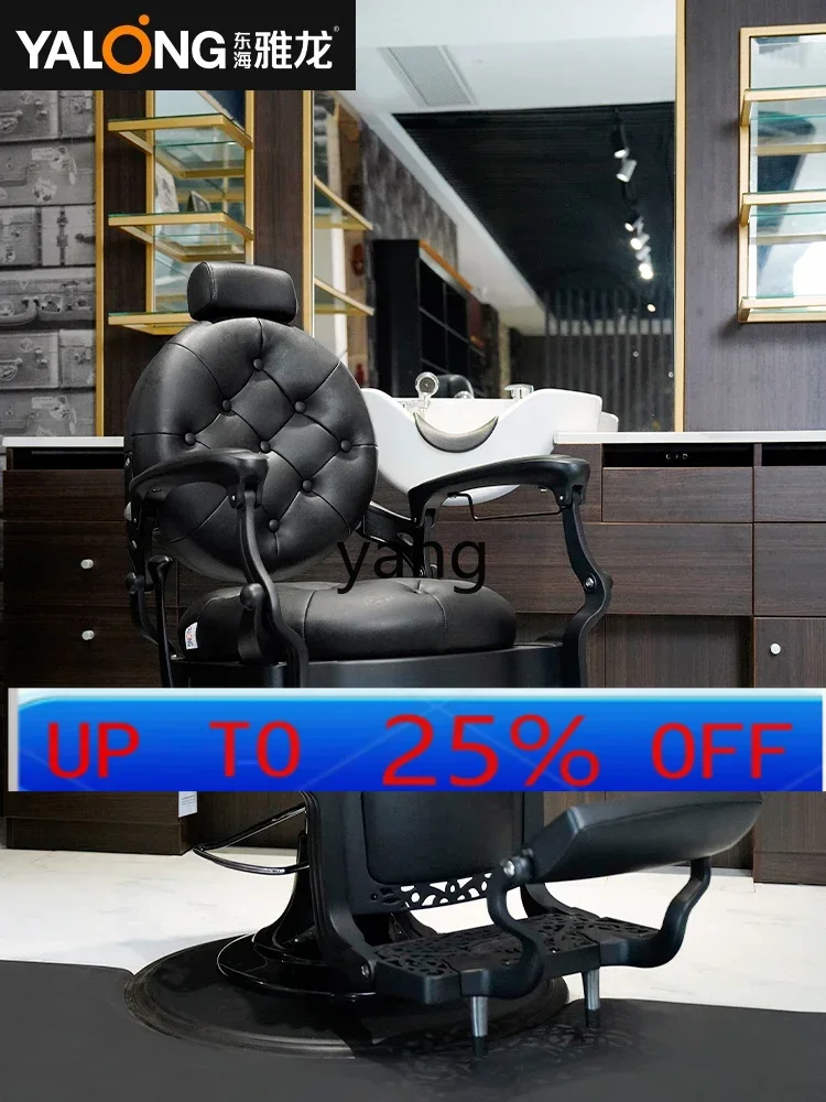 Kursi Perawatan Rambut LMM Barber Shop Dapat Dilepas untuk Salon Rambut