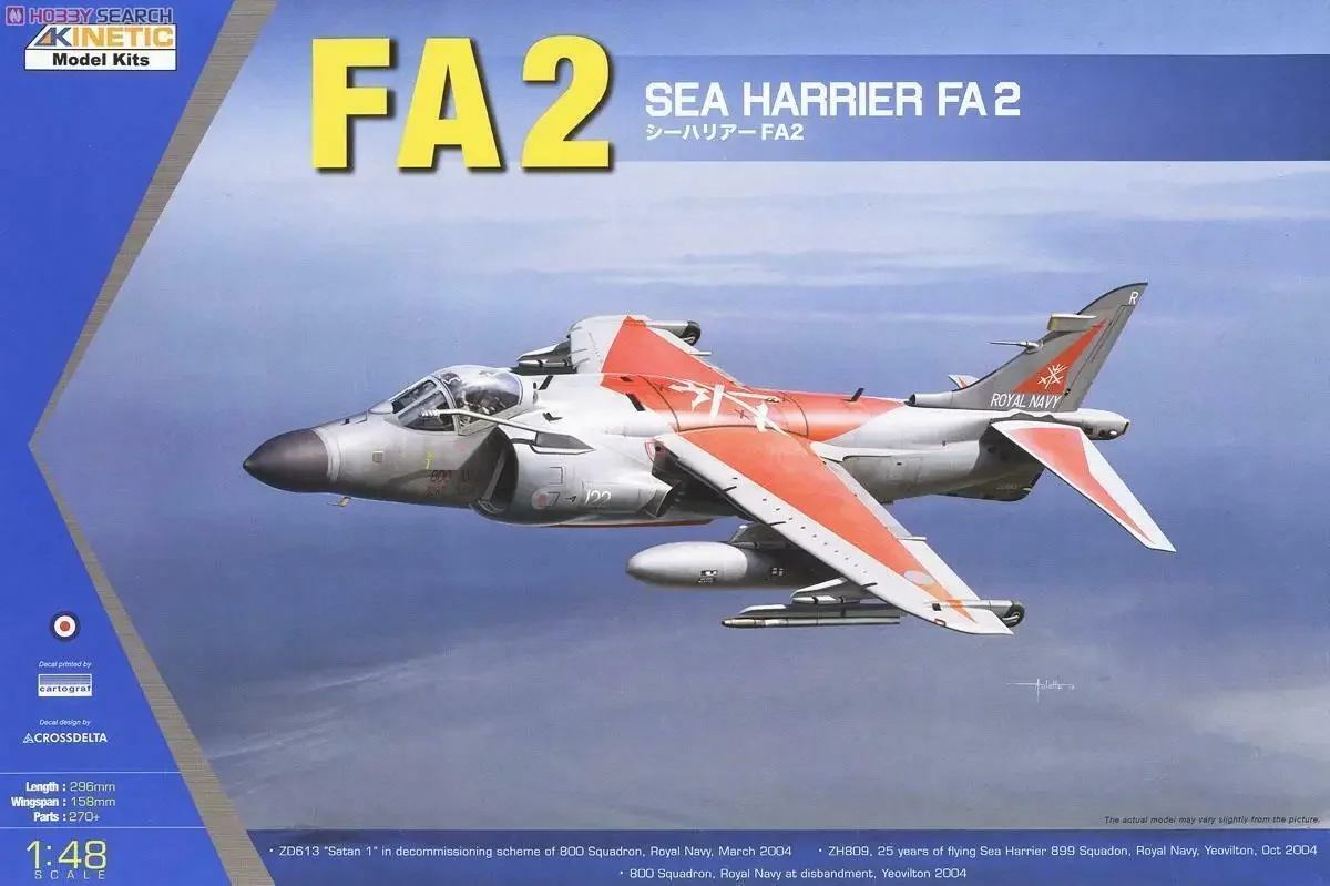 KINETIC K48041 1/48 مقياس Sea Harrier FA2 أطقم منمذجة