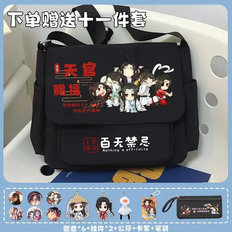 Tian Guan Blessing Merchandise Simple Lightweight Book Miscellaneous Student Travel Girl Commuting Large Capacity Shoulder Bag A