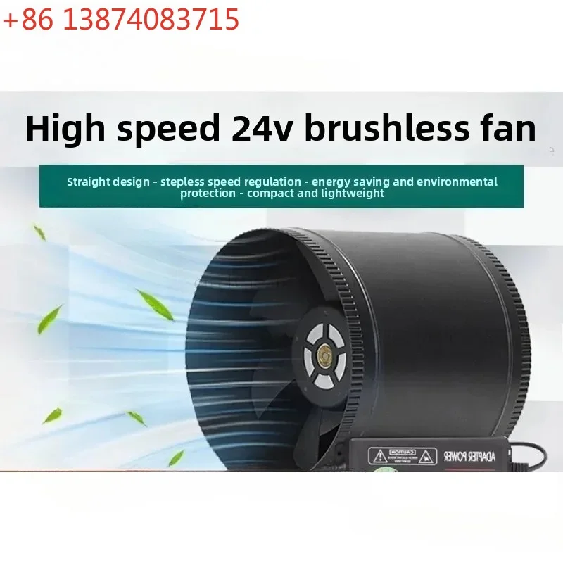 High-speed Brushless 24V Silent Exhaust Fan, DC Small Powerful Duct Exhaust Fan 3/4/6 Inches