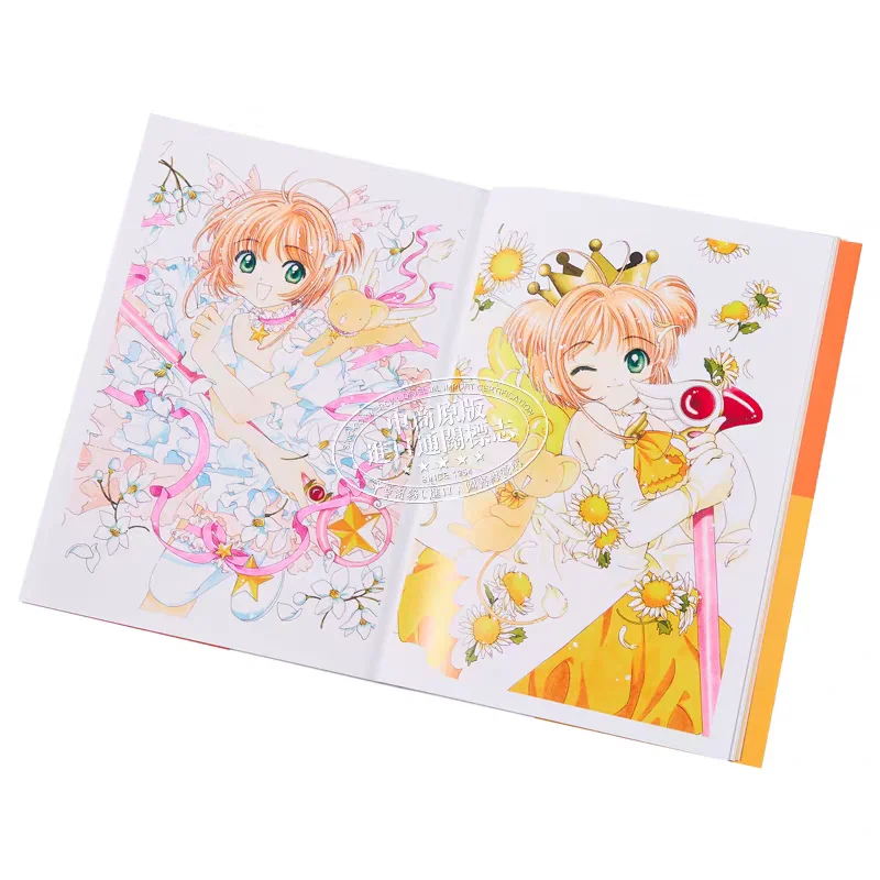 Cardcaptor Sakura Art Book Herdenkingsillustratiecollectie Heruitgave CLAMP Sakura Kinomoto Origineel Japans kunstboek