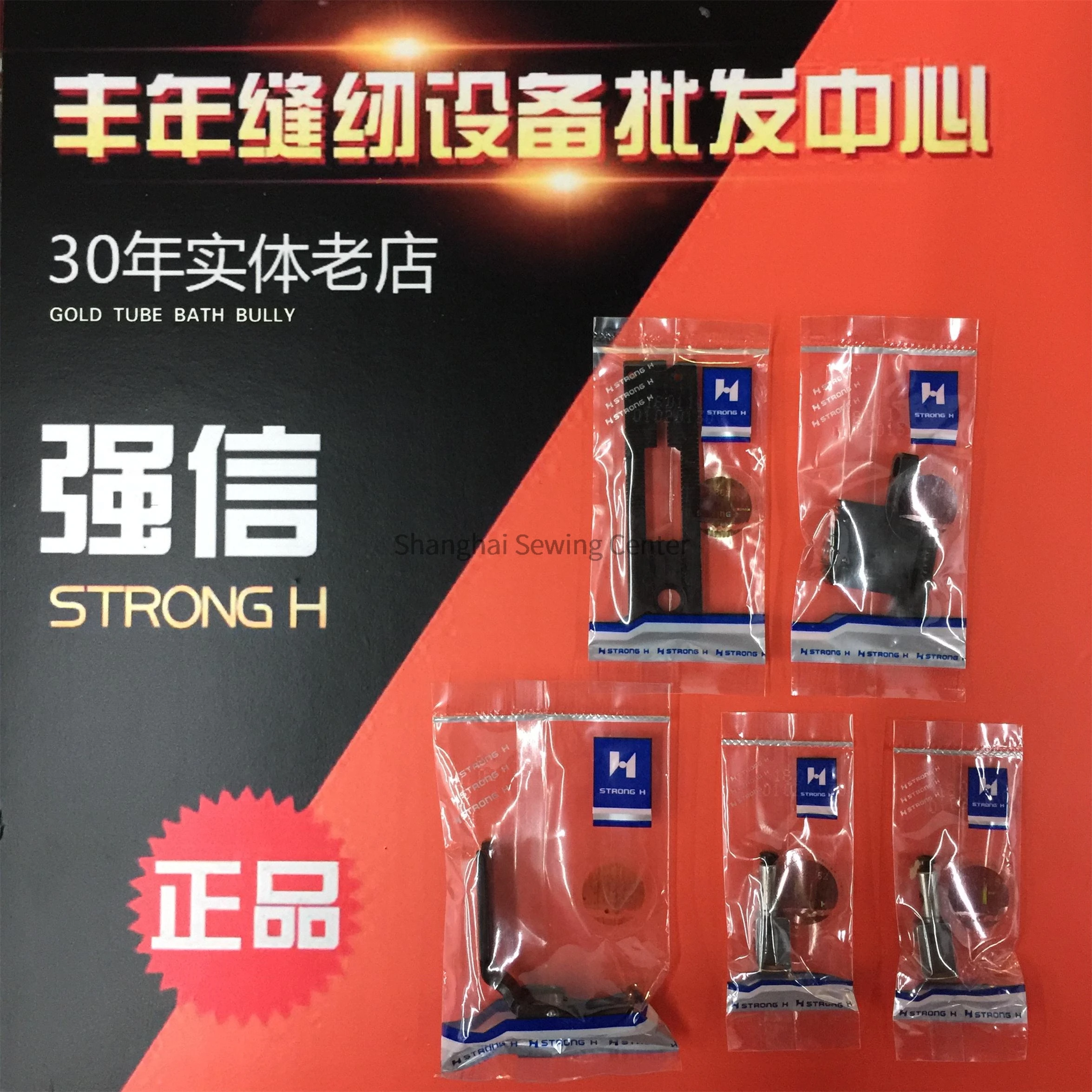 

Прочный H двойной игольчатый манометр, набор с большим роторным крючком, игольчатая пластина для Brother 875UT LT2-875-5 компьютера, двойная игольчатая машина