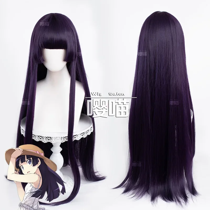 Anime My Little Sister Can't Be This Cute! Gokou Ruri Cosplay Wig Long Hair Halloween party Role Play wig + Free Cap