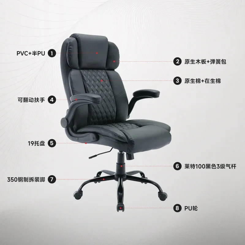 Massage meeting chair backrest can lie down for business computer  comfortable for home use, long sitting, lifting swivel