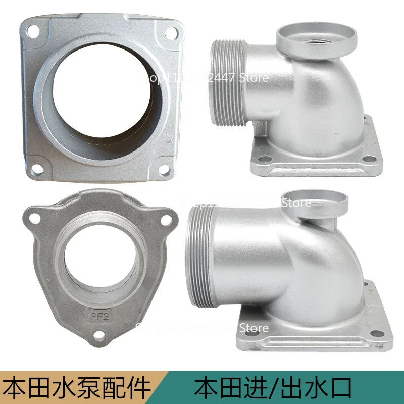 Garden Machinery Pump Pump Accessories 23 Inch Water Inlet and Outlet Water Inlet Seat 3 Hole Water Inlet Seat