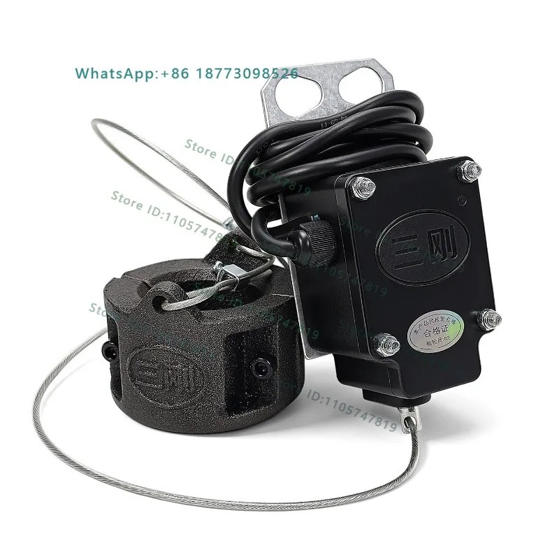 SGLX-ZC heavy hammer limiter travel switch