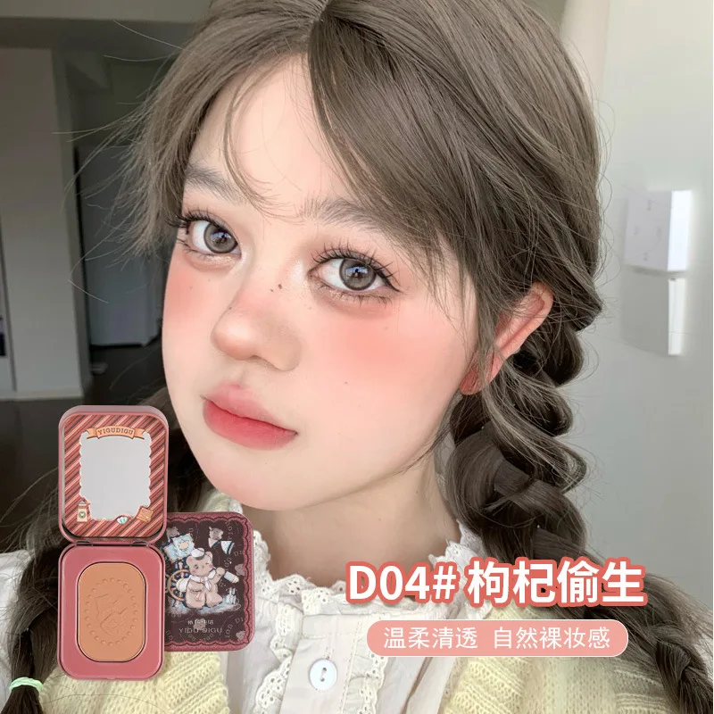 YIGUDIGU Small Tin Box Matte Blush Natural Nude Face Contouring Powder Longlasting Waterproof Shimmer Eyeshadow Rouge Makeup Hot