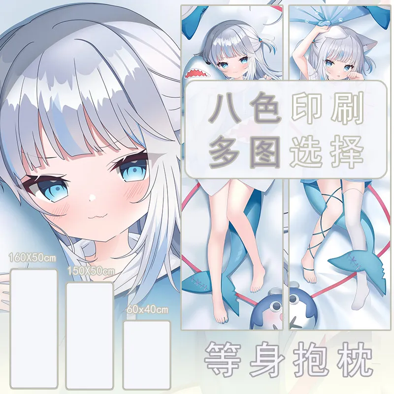 

Vtuber Gawr Gura Dakimakura Hugging Full Body Pillow Case Cover Pillowcase Cushion Case Otaku Home Bedding