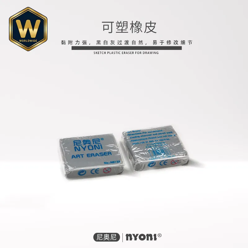 

For NIORNI Kneadable Eraser, Multi-Function Drawing Tool, Art Supplies, Student Non-Scrubbing Wiping Tool, Wholesale