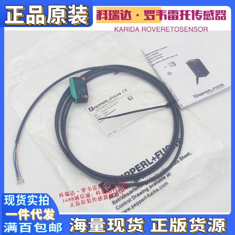 

2025 210543 ML100-8-1000-RT/103/115 Genuine German P + F photoelectric sensor, a penalty of ten for false ones