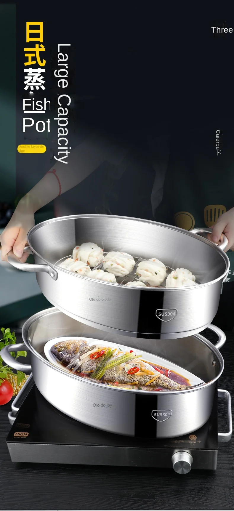 Household 304 Stainless Steel Pot for Steaming Fish Thickened Commercial Double Layer Pot for Steaming Fish Extra Large Steaming