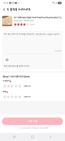 구매후기