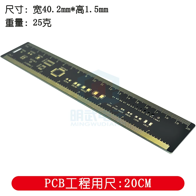 Electronic 15CM/20CM/25CM/30CM PCB Ruler Engineering Packaging Unit