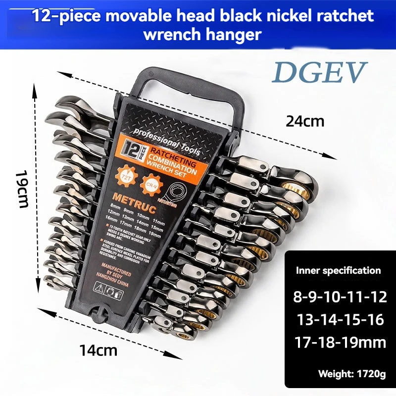 DGEV12-delige set elastische ratelsleutel combinatie 8-19mm nikkel-chroom-vanadiumstaal autoreparatiegereedschap rek