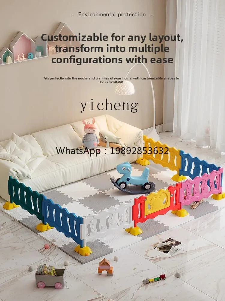 ZZ Amusement Park Multi-Angle Fence Plastic Game Fence Children Railing Children Fence