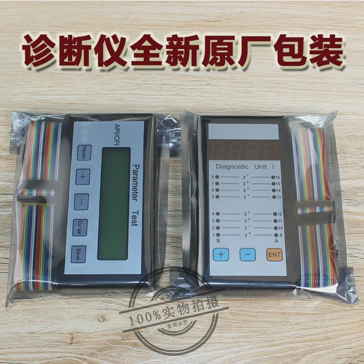 Diagnostic Instrument Server Elevator PT Fault Operator System Debugger MC2 Main Board Type I Accessories