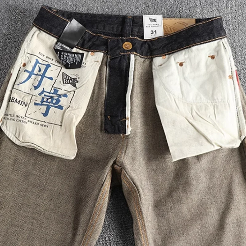 Vintage Skinny Jeans for Men with Red and White Stripes, Straight Legs and Natural Color for Autumn Fashion