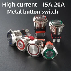 10A 15A 20A waterproof high current metal button switch 16MM19MM22MM automotive LED self-locking reset switch 5V6V12V24V220V Red
