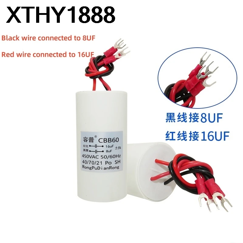 8UF+16UF CBB60 four wire dual capacitor 450V electric hoist lifting pole motor crane starting capacitor
