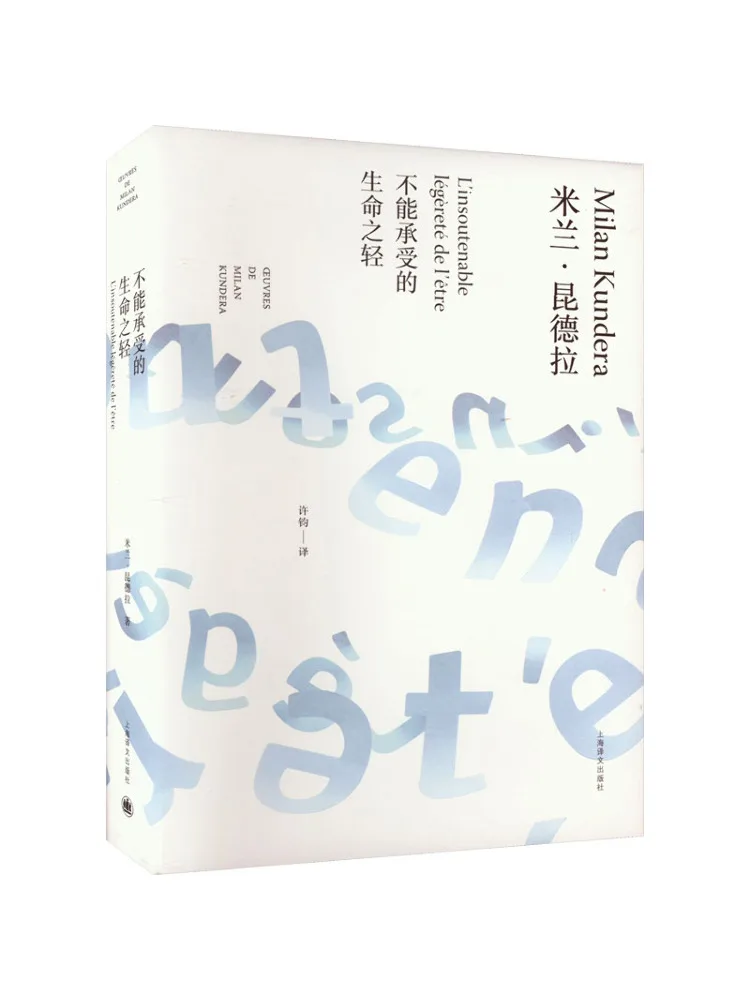 Book-Winshare خفة أن تكون لا تحمل