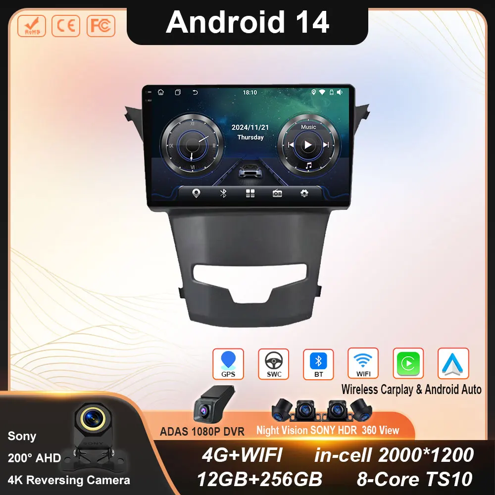 

Android 14 For SsangYong Korando 3 Actyon 2 2013 - 2017 Screen Multimedia Autoradio Navigation Stereo Radio Lettore Video Player